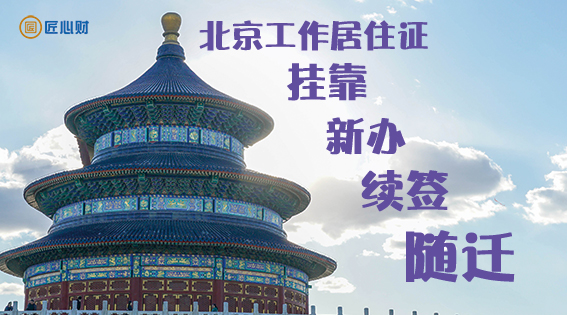 天坛.jpg