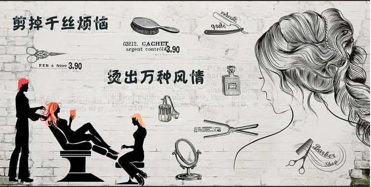 美发.png