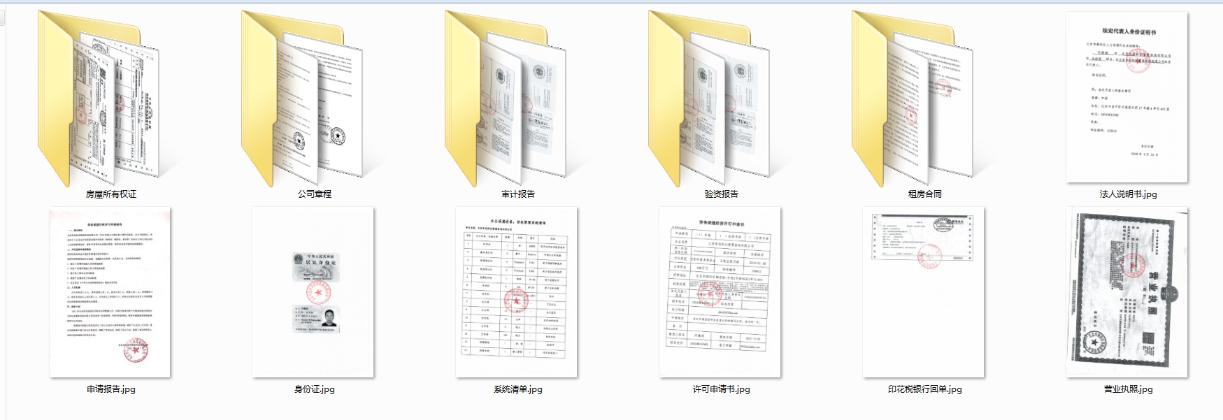 微信截图_20240320132602.png