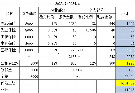 微信图片_20240617170341.jpg