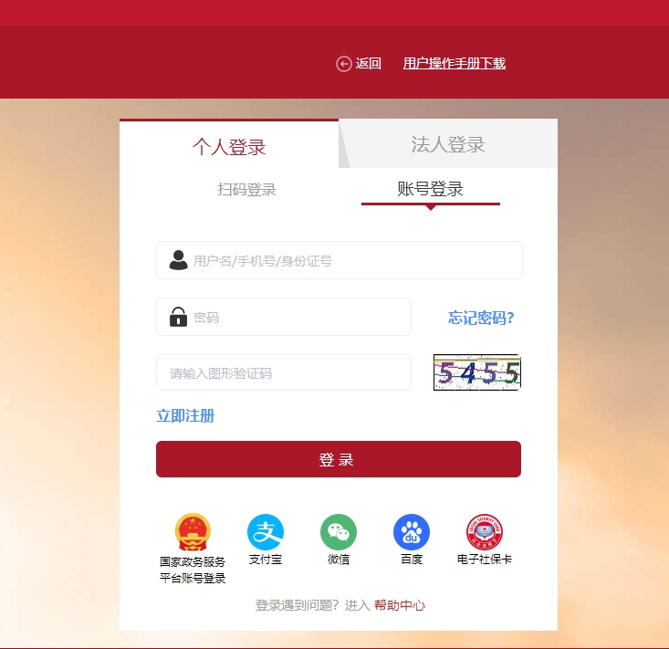 微信截图_20240606140011.png