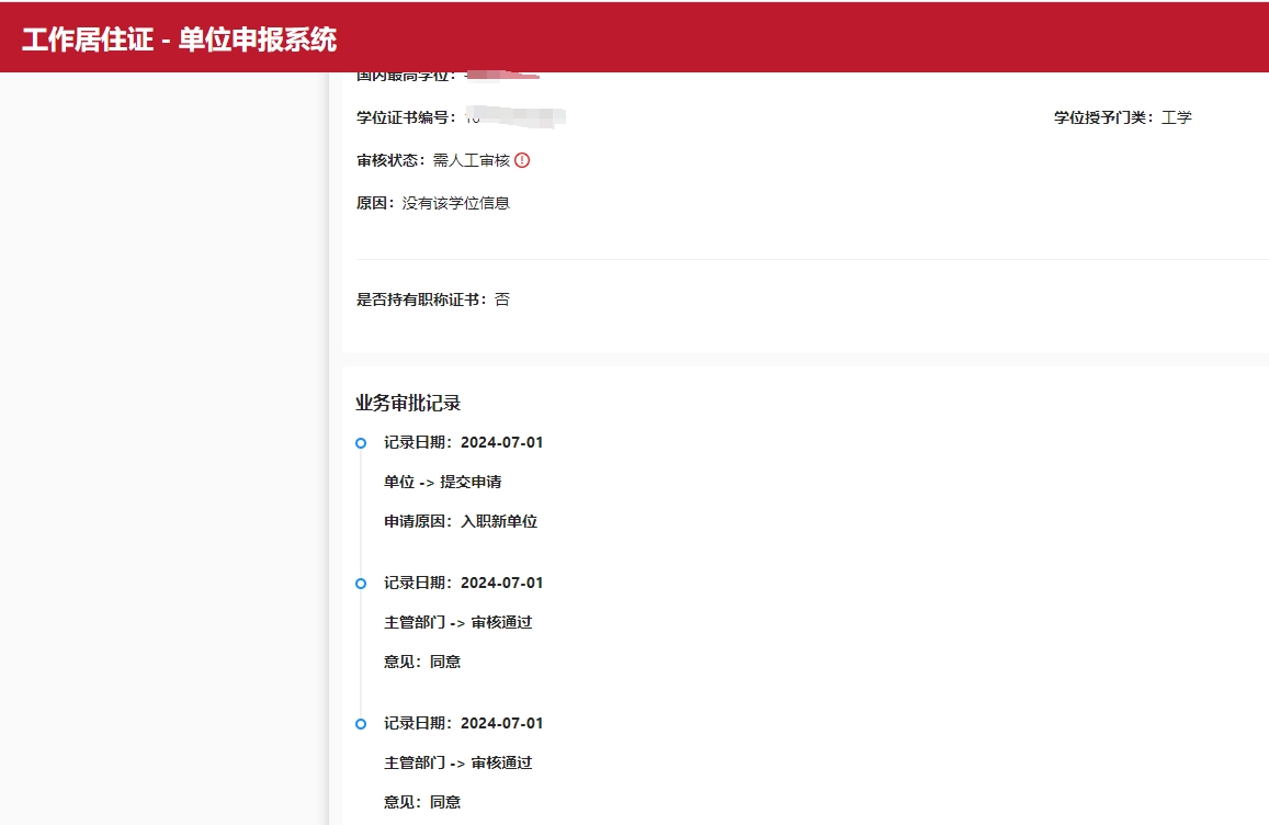 微信截图_20240705180500.png