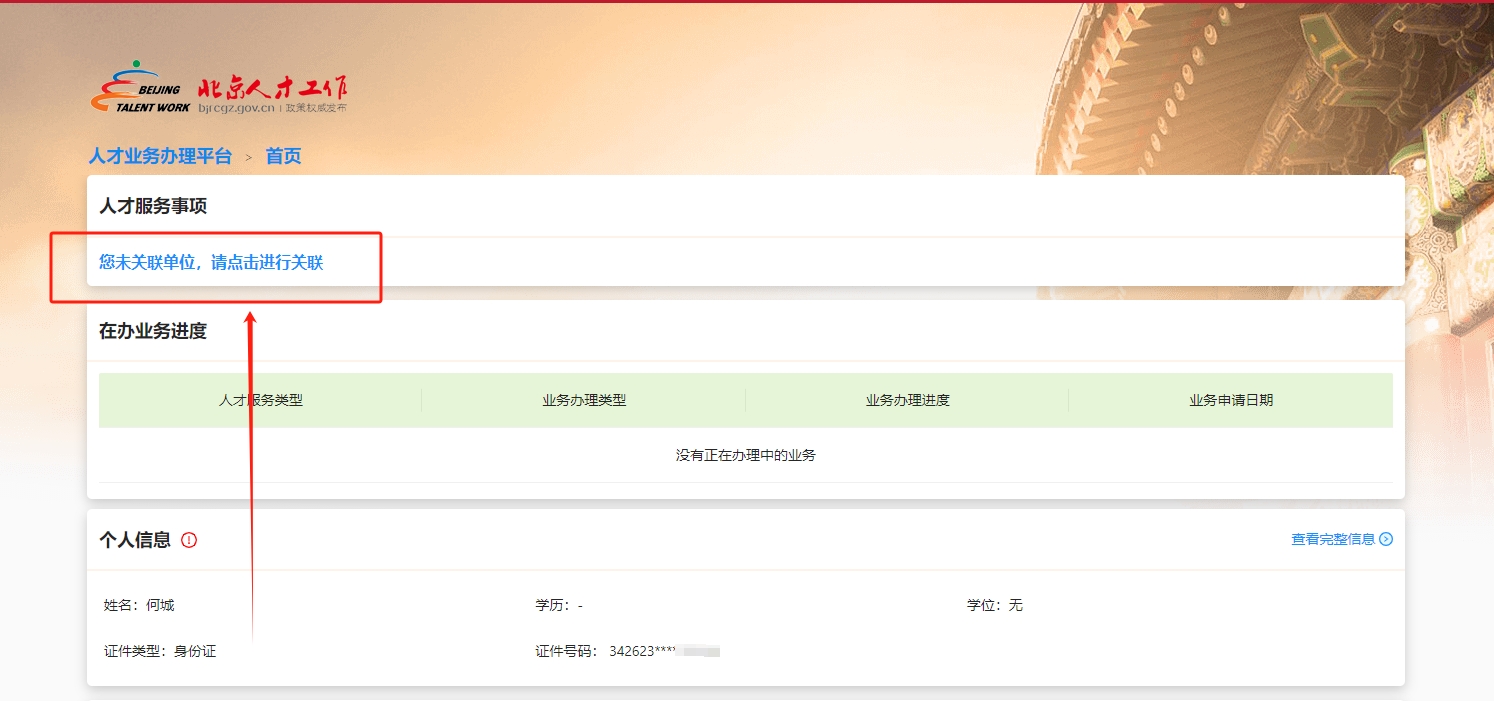 微信截图_20240705180225.png