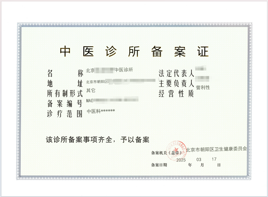 微信图片_20250321171506.png