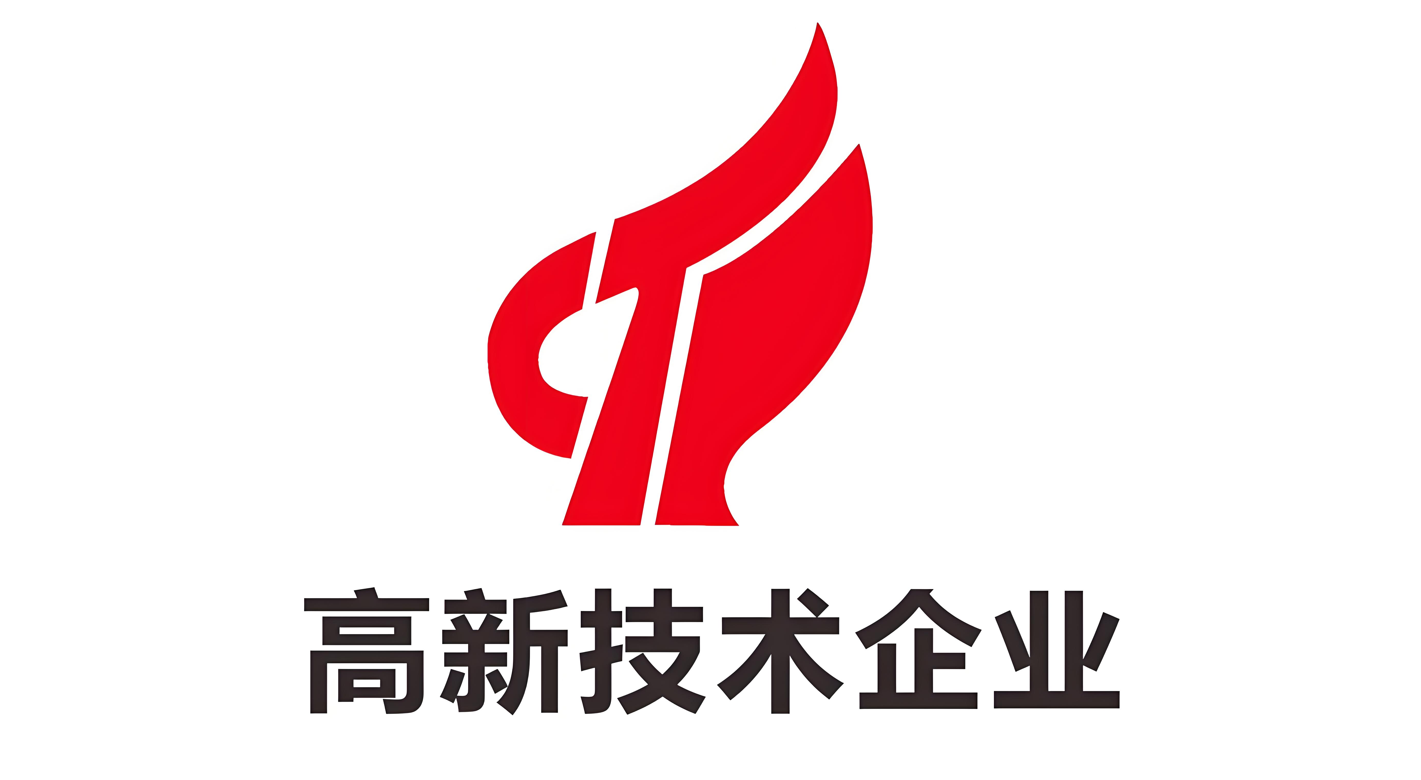 2025年北京市高新技术企业认定申报材料清单如下