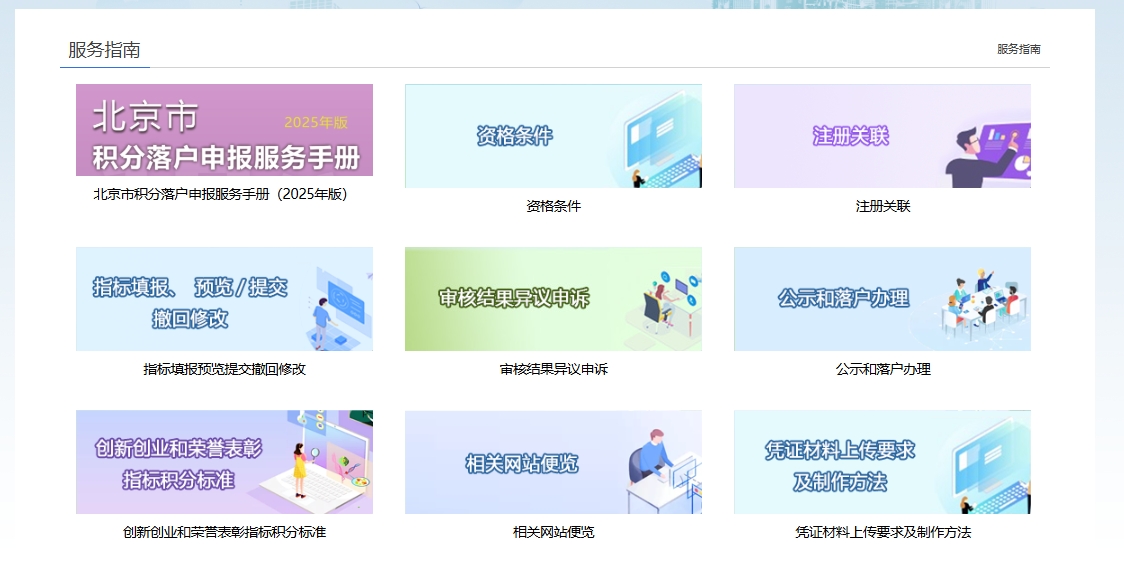 微信截图_20250417112533.png