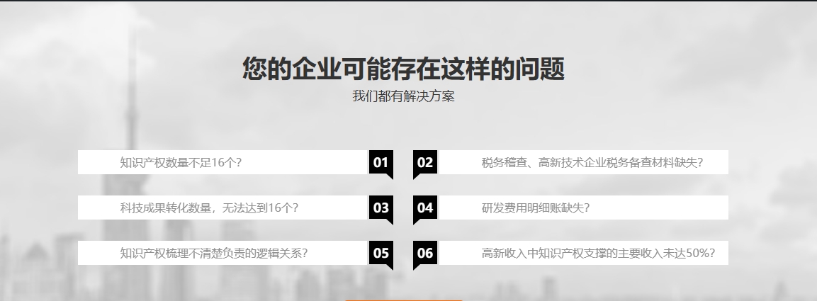 微信截图_20250403103337.png