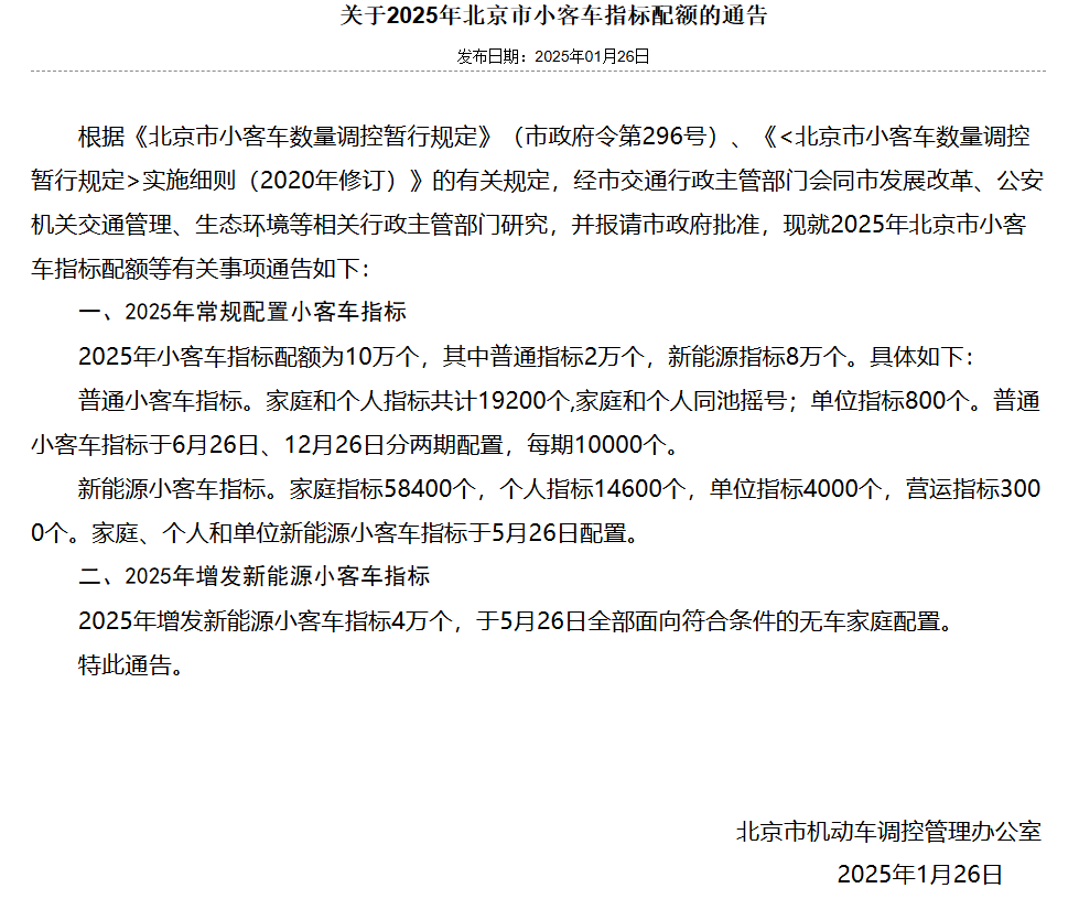 微信图片_20250409160647.png