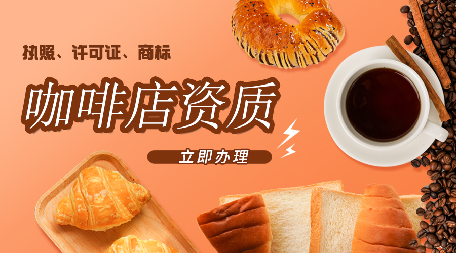 【案例】咖啡店早餐入口图.jpg 【案例】咖啡店早餐入口图.jpg