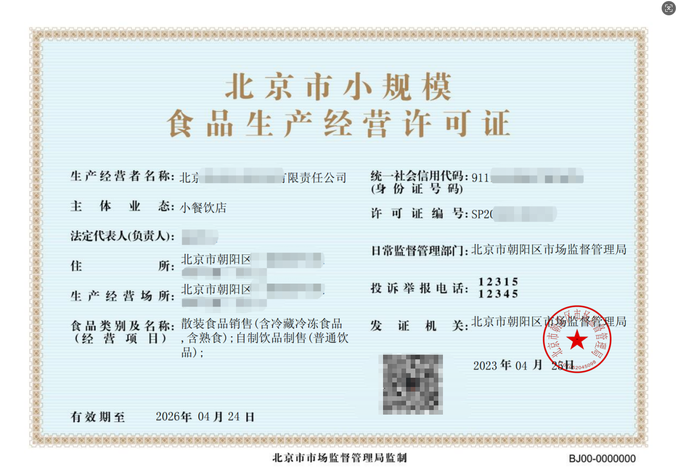 ScreenShot_2025-11-10_145912_647.png ScreenShot_2025-11-10_145912_647.png