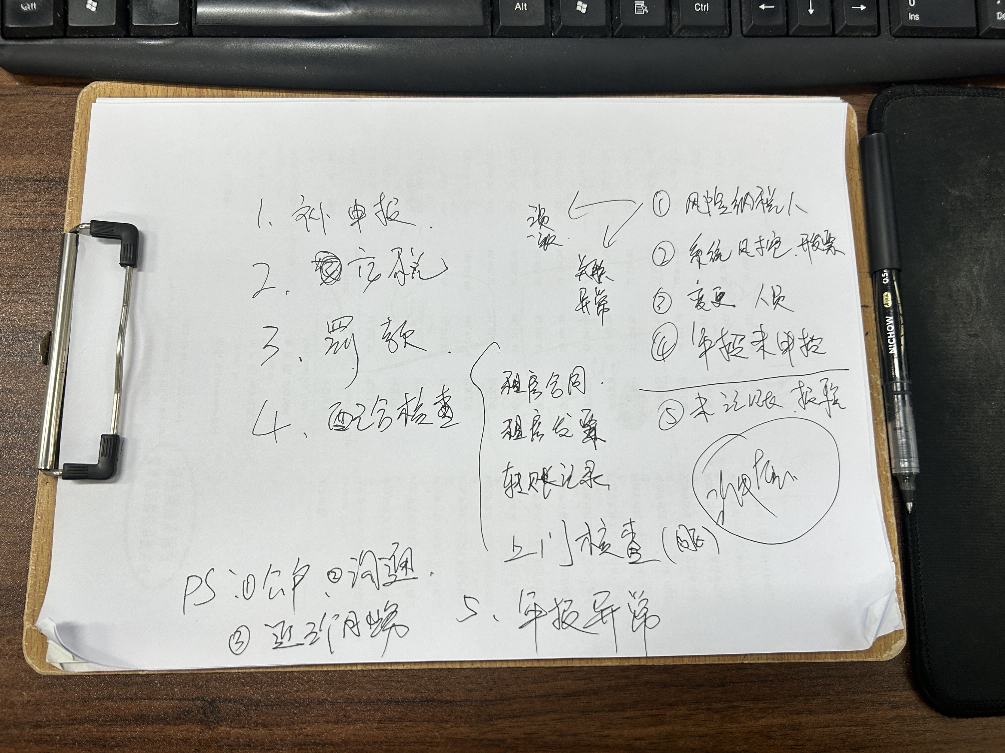 微信图片_20251216160459_288_2.jpg 微信图片_20251216160459_288_2.jpg