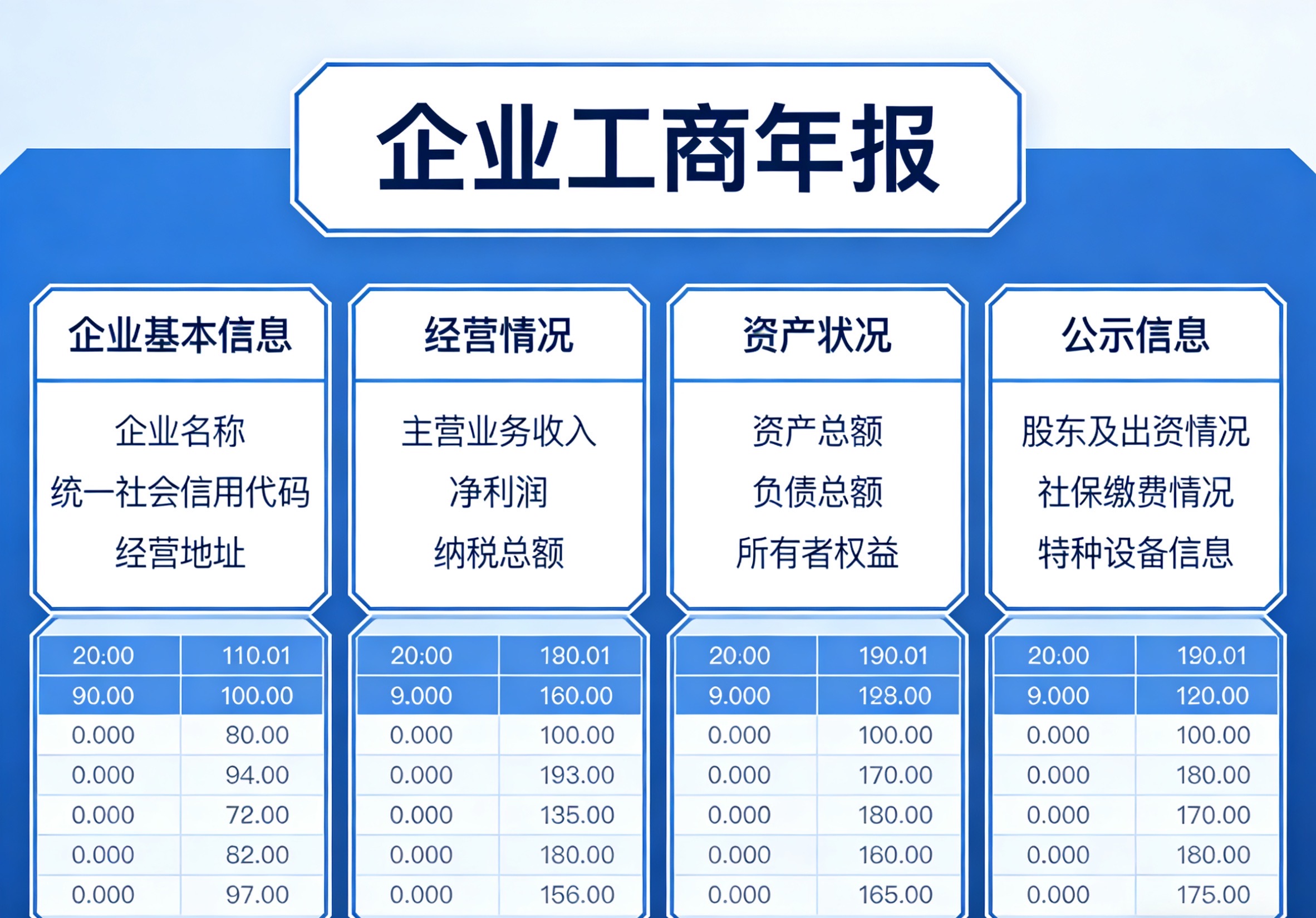 微信图片_20260130161736_501_2.jpg 微信图片_20260130161736_501_2.jpg