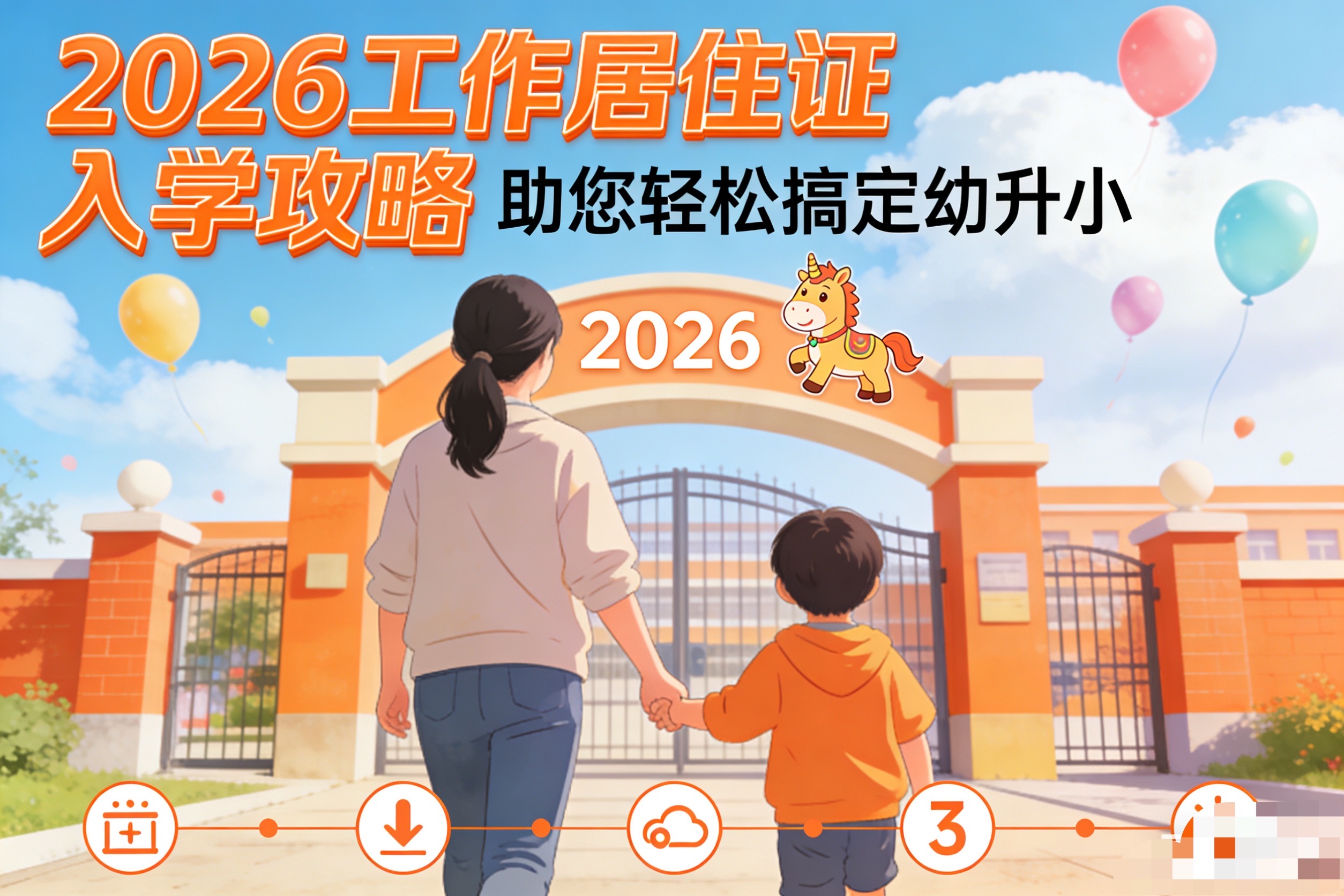 微信图片_20260127122932_459_2.jpg 微信图片_20260127122932_459_2.jpg