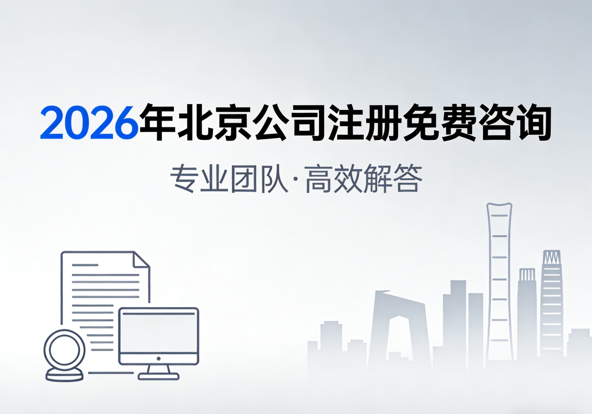 微信图片_20260130142213_487_2.jpg 微信图片_20260130142213_487_2.jpg