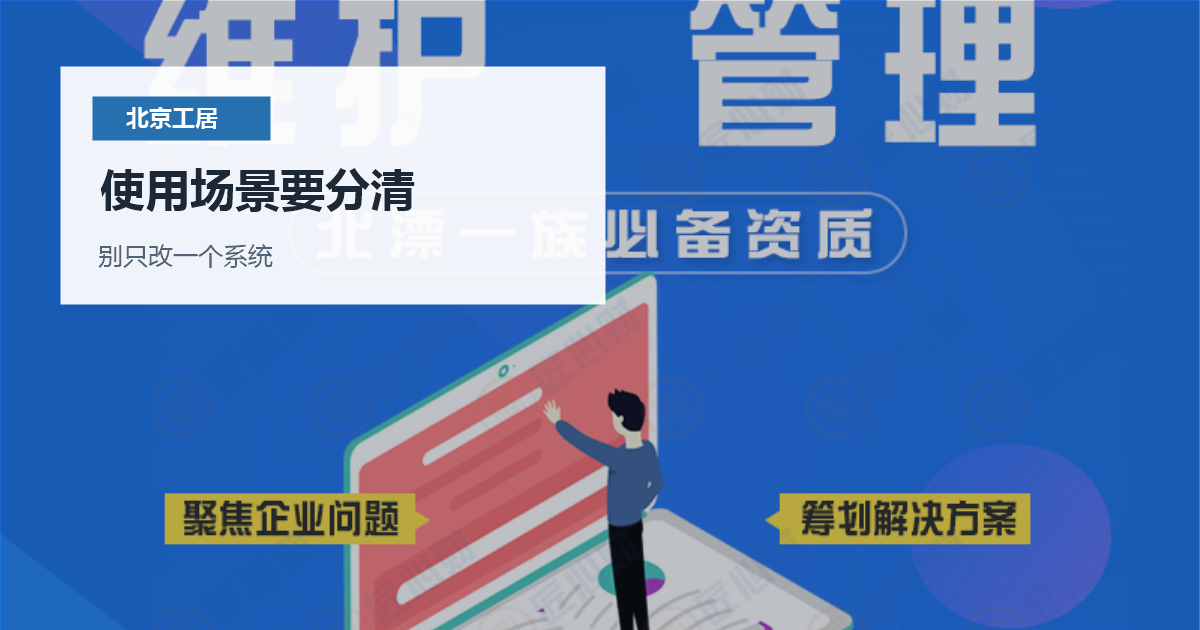 北京北京工作居住证居住地址变化处理使用场景要分清配图