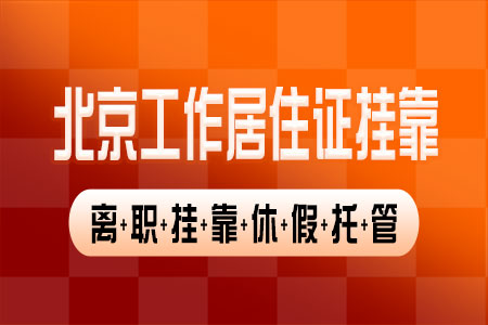 橙挂靠450.jpg 橙挂靠450.jpg