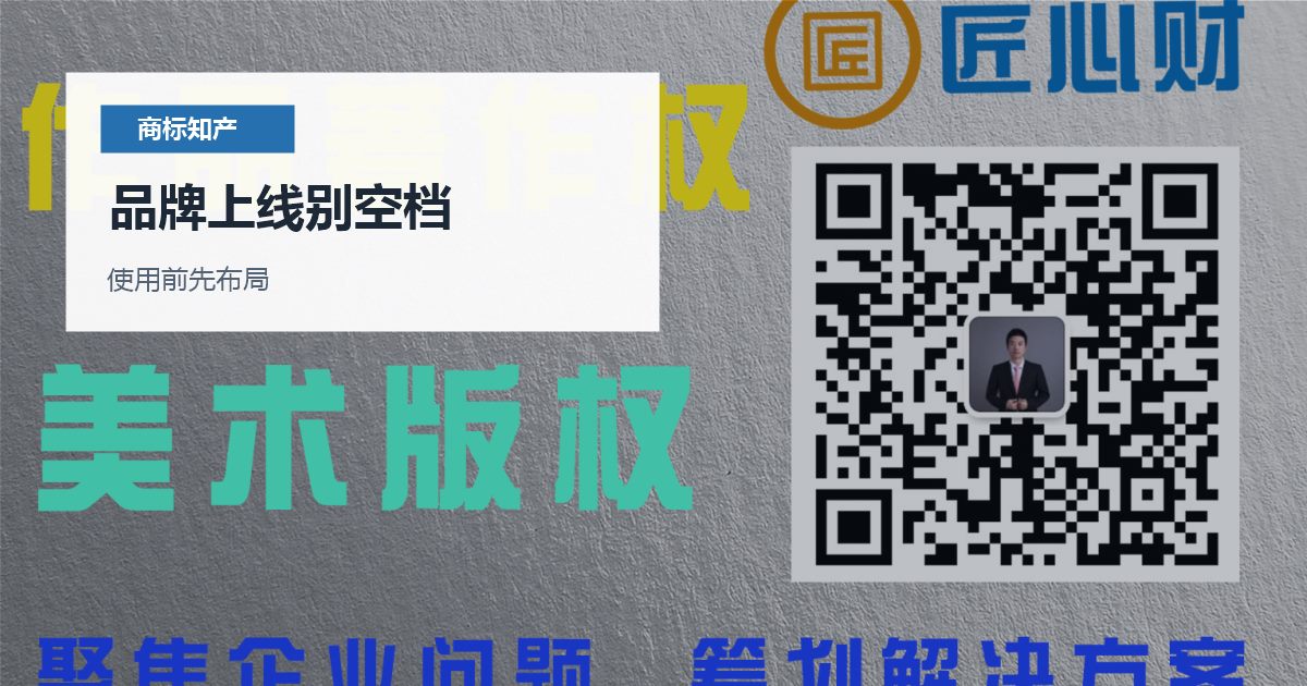 北京北京公司 logo 版权登记和商标申请顺序品牌上线别空档配图