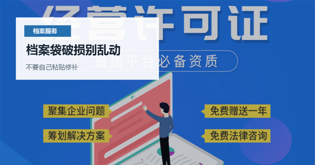 北京档案袋破损了还能接收吗？密封状态和来源说明先处理
