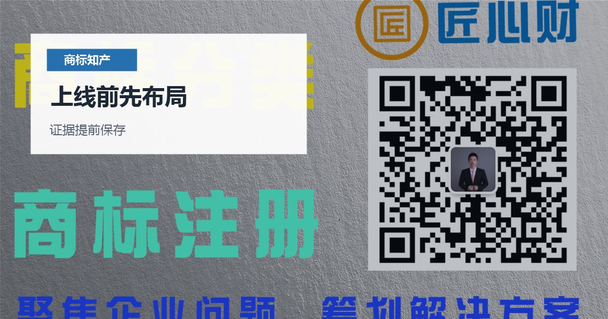 北京北京软件著作权和商标保护区别上线前先布局配图