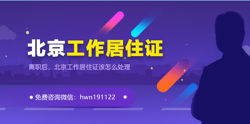 工居微信.png 工居微信.png