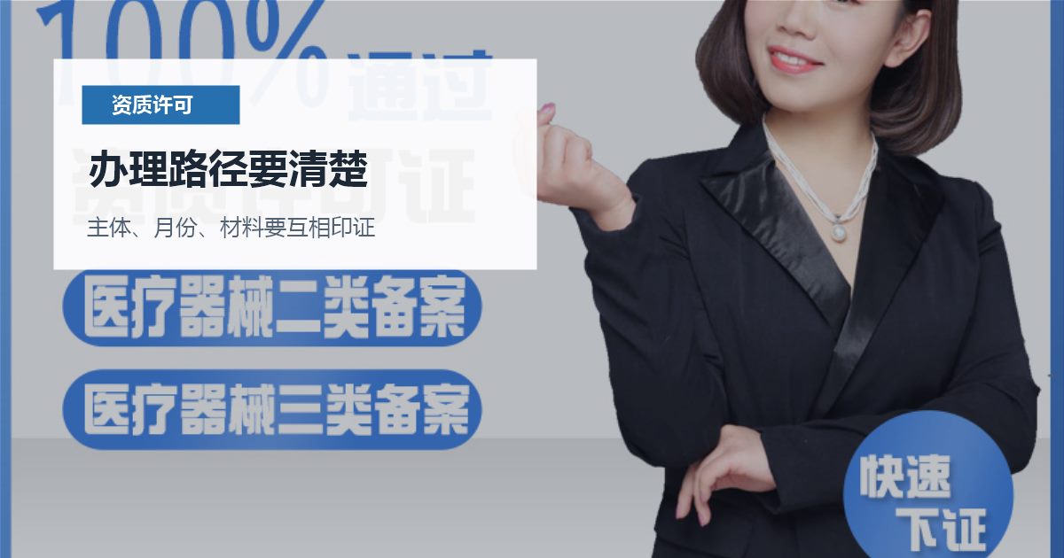 北京北京资质许可证出版物经营许可经营范围写错办理路径要清楚配图
