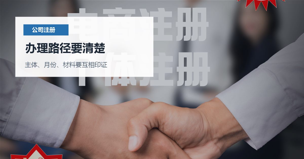 北京北京注册公司经营范围复制一大段模板办理路径要清楚配图