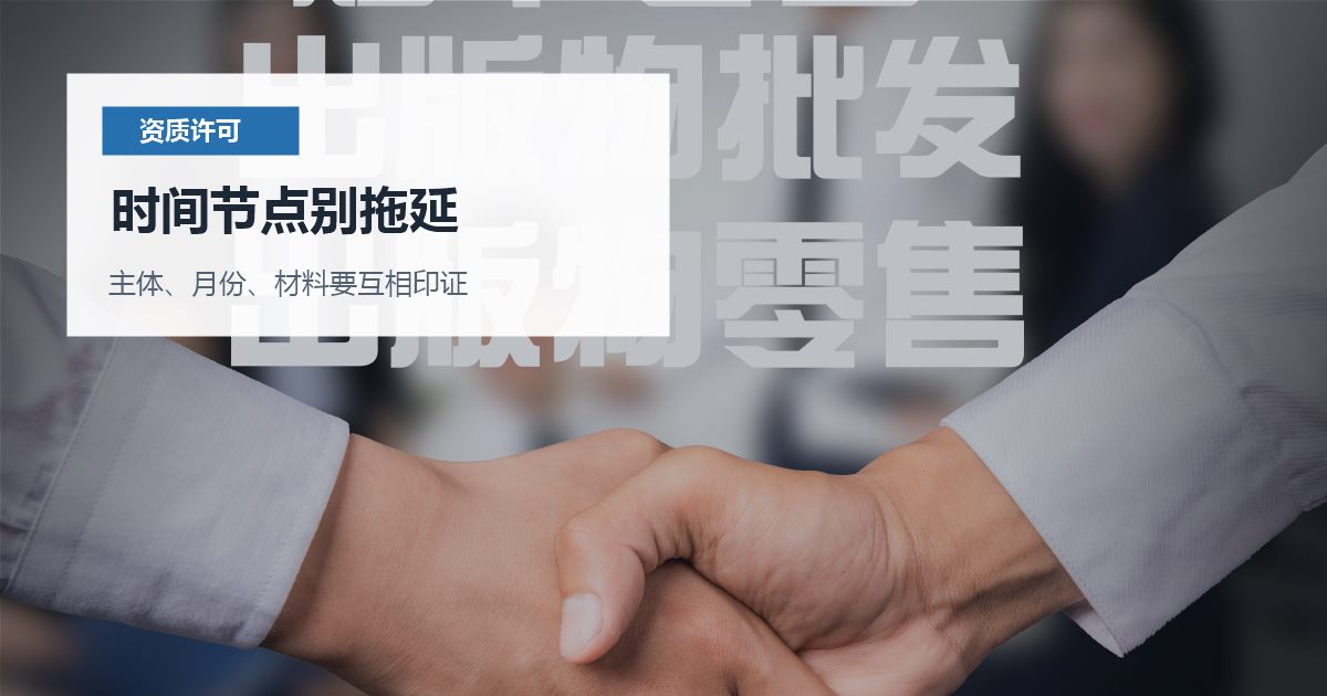 北京北京资质许可证餐饮门店装修后平面图变化时间节点别拖延配图