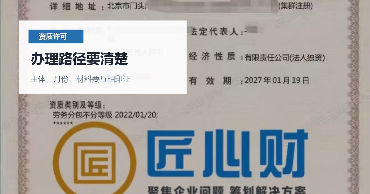 北京北京资质许可证网络文化经营许可业务模式变化办理路径要清楚配图