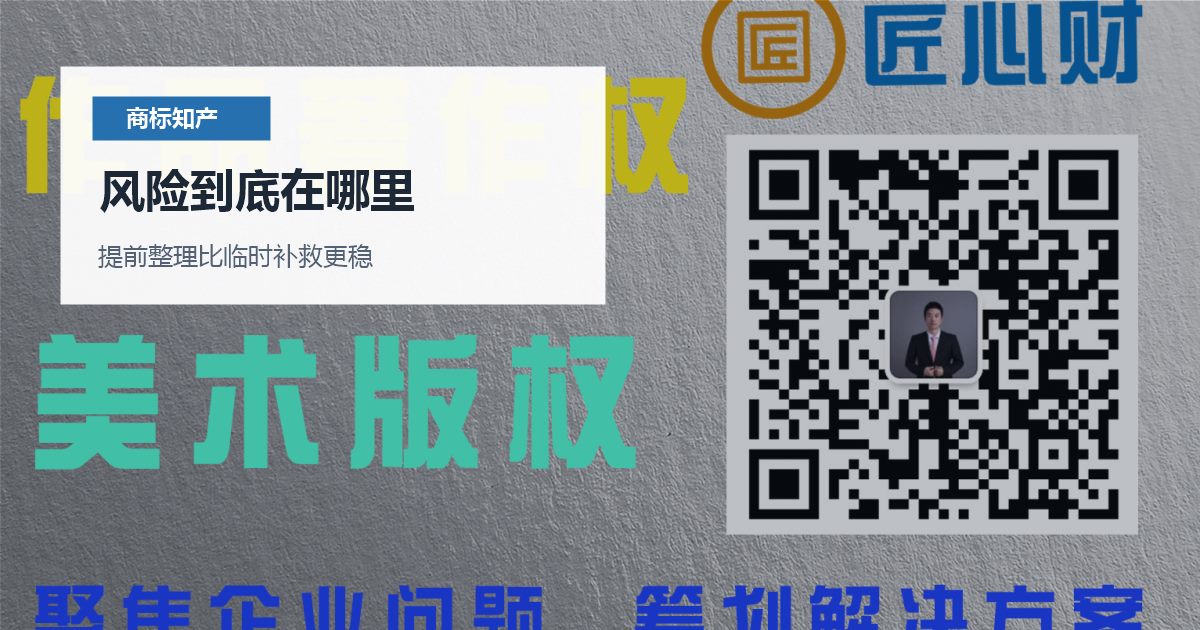 北京北京商标知产商标被驳回后还要继续投广告风险到底在哪里配图