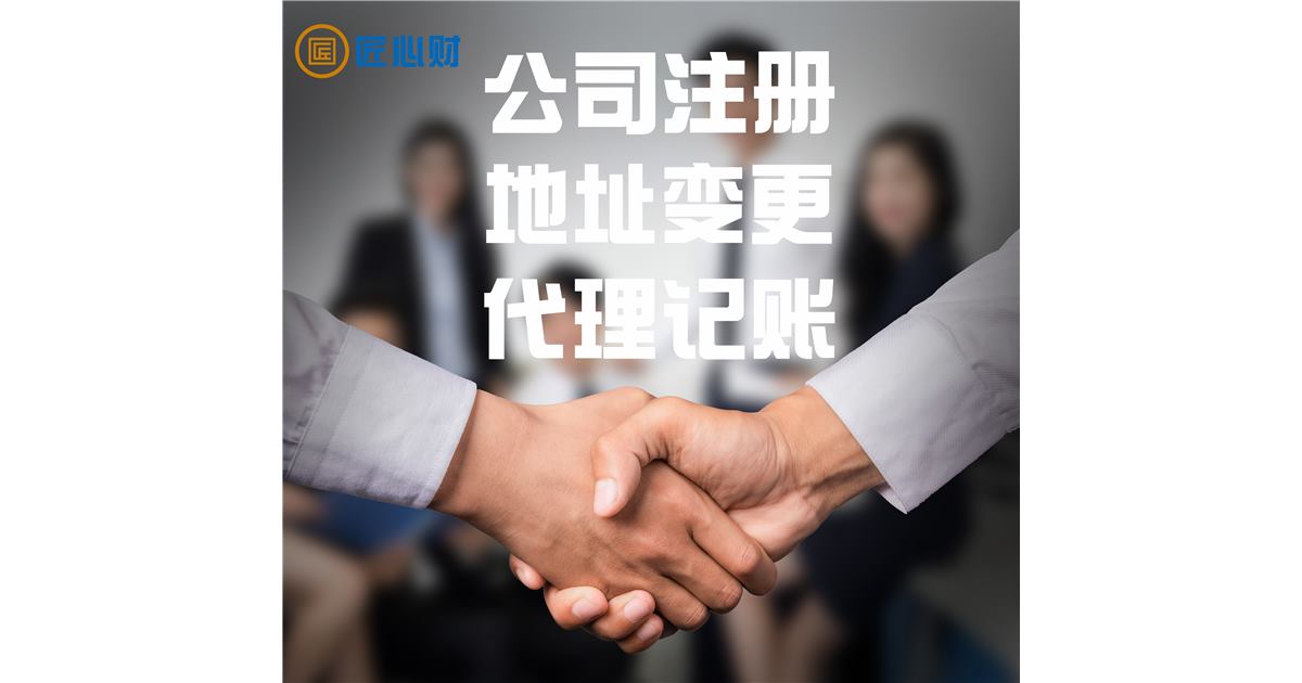 北京北京公司变更网店平台资料还是旧信息网店平台资料还是旧信息配图