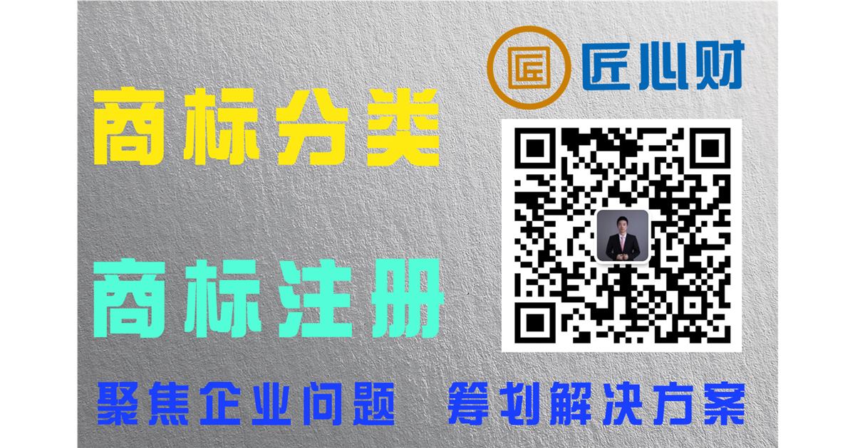 北京北京商标知产商标被驳回后还要继续投广告商标被驳回后还要继续投广告配图