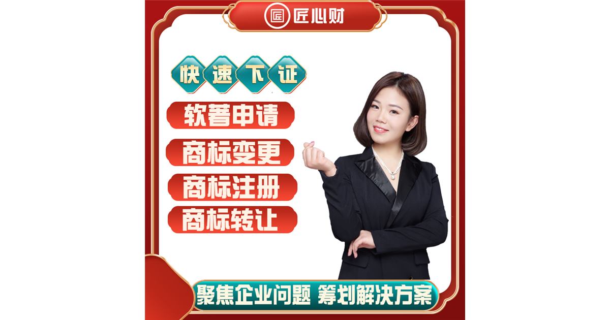 北京商标知产多类别保护预算不够，品牌保护应该怎么组合？