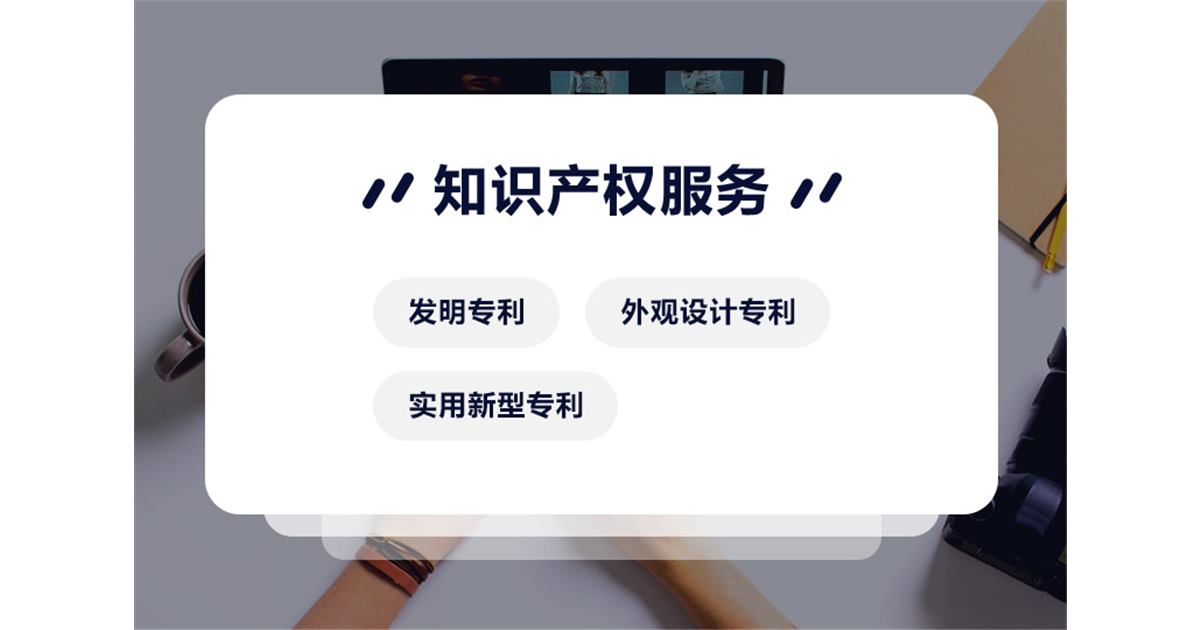 北京北京商标知产别人用了相似名称别人用了相似名称配图