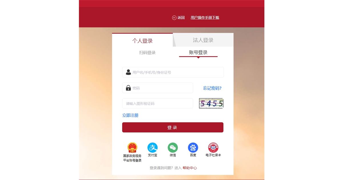 北京人才引进预审通过后正式材料变化，现在补材料应该从哪里下手？