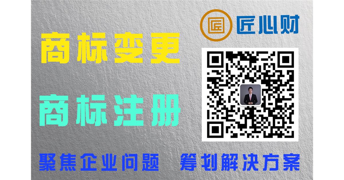 北京北京商标知产Logo换了但商标没更新Logo换了但商标没更新配图