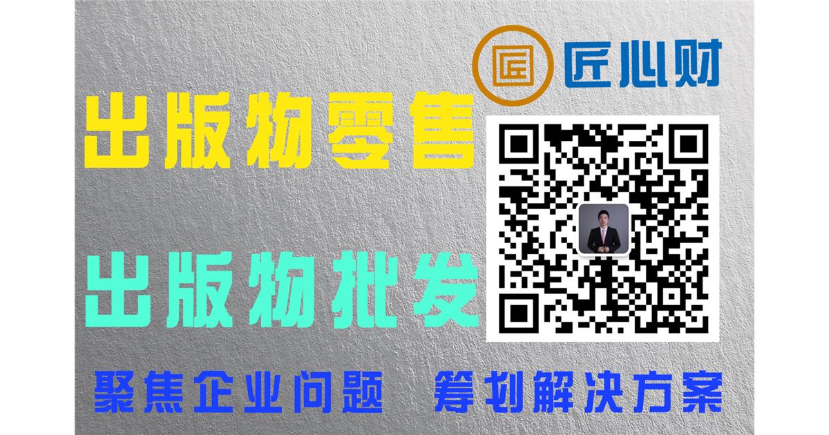 北京北京资质许可证出版物经营许可经营范围写错出版物经营许可经营范围写错配图