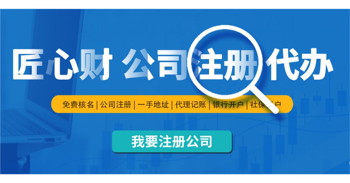 北京北京注册公司经营范围复制一大段模板经营范围复制一大段模板配图