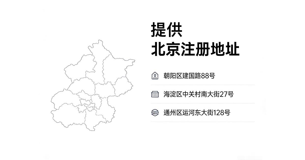 北京公司变更监事和财务负责人多年没改，会不会影响经营？