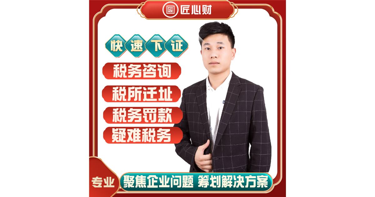 北京北京代理记账员工报销没有凭证员工报销没有凭证配图