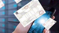 带你了解2020年上半年实施的发票新规