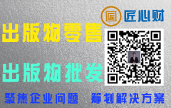 网上卖书需要办理什么许可证？出版物零售许可证好办吗？需要什么条件？